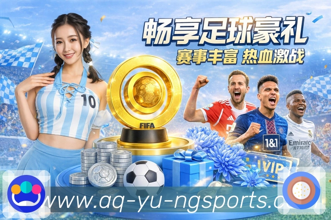 球队走势图谱